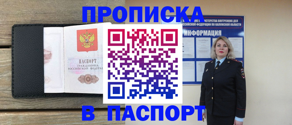 миграционный учет в Могочи