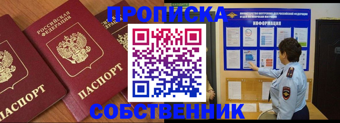 форма 3 в Могочи