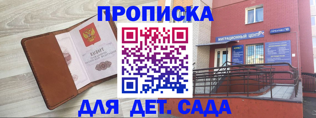 форма 3 в Могочи